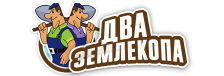 Профессиональные услуги по земляным работам и благоустройству в Ставрополе от 3610 руб.